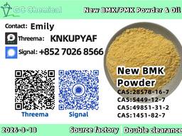 49851-31-2 and p. m. k 28578-16-7 new b. m. k 5449-12-7