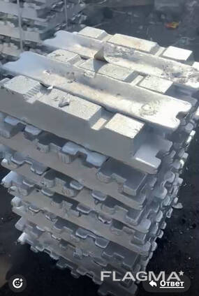 Aluminium - AB 97