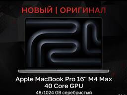 Apple MacBook Pro 16 (M4 Max 2024) 40 Core GPU 48 gb 1024 gb silver MX2W3