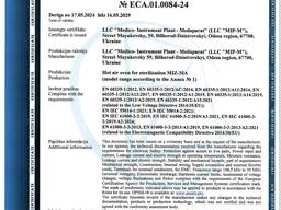 Auf der Suche nach einem Buchhalter in Shtoki