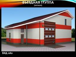 Auf der Suche nach einem Investor