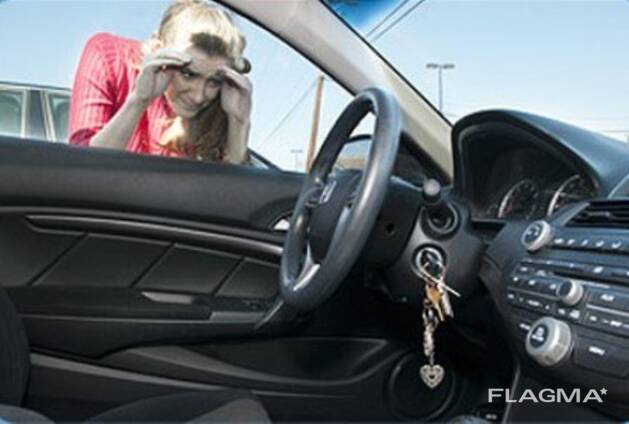 Аварийное открытие автомобиля в разных городах Германии//