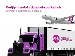 Wir liefern unsere hochwertigen Kupferdrähte und -kabel auf den Markt der GUS-Staaten.