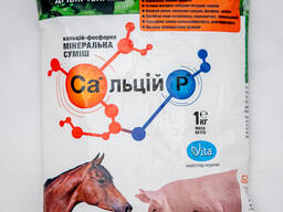 CALCIUM P für Schweine, Pferde, Kleintiere (Mineralstoffmischung für Mischfutter)