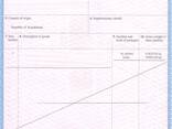 Certificate of Origin Kazakhstan and China - фото 1