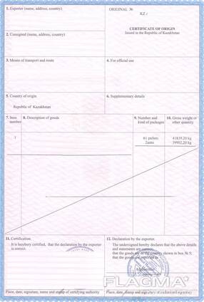 Certificate of Origin Kazakhstan and China
