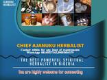The Best Spiritual Powerful Herbalist In Nigeria - фото 1