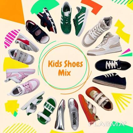 Kinderschuhe von Boss, Superfit, Adidas, Nike, Geox, Reebok. ..