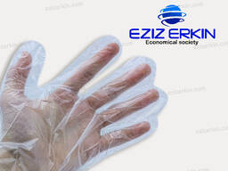 Disposable gloves
