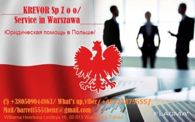 ДОКУМЕНТИ ВЧАСНО / DOCUMENTS ON TIME Документи для українців без кордонів / Documents /