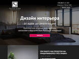 Erstellung und Promotion von Websites und Online-Shops - фото 1
