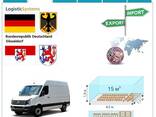 Грузоперевозки из Дюссельдорфа в Дюссельдорф с Logistic Systems
