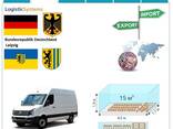 Грузоперевозки из Лейпцига в Лейпциг с Logistic Systems