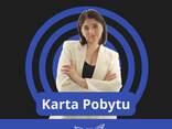 Карта Побиту в Польщі - ВНЖ - ПМЖ - photo 1