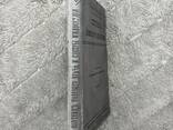 Das Buch von A. Schenwert: „Der Begleiter des Feldarztes und der Barmherzigen Schwester“ - photo 2