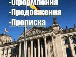 ___КREVOR Sp Z o o/ Service in Warszawa___ Юридическая помощь в Польше, Германии!