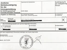 Отримання параграфу 24 за один день, прописка !