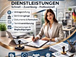 Помощь по административным вопросам