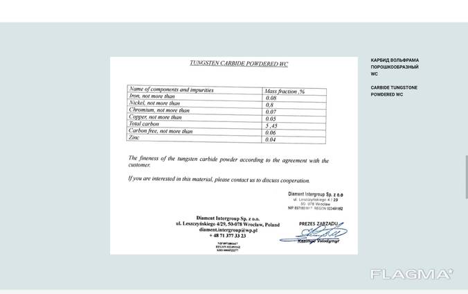 Hartmetallpulver WC(Tungsten Carbide Powder WC)