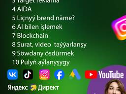 Предлагаем курсы для парней и девушек для доходных профессий