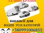 Предоставляем услуги по трудоустройству - фото 3