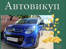 Продать авто в Мюнхене на украинской регистрации
