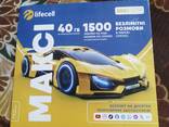 Продаётся новая украинская сим-карта Lifecell - фото 1