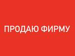 ПРОДАЮ чистую КОМПАНИЮ ЮР лицо - фото 1