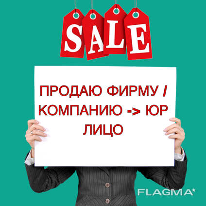 ZU VERKAUFEN Deutsche Firma mit Bankkonto