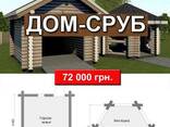 Проектируем и производим деревянные дома - фото 5