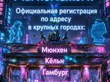 Прописка в Германии (Anmeldung) для регистрации автомобиля, открытия счета в банке! - photo 1