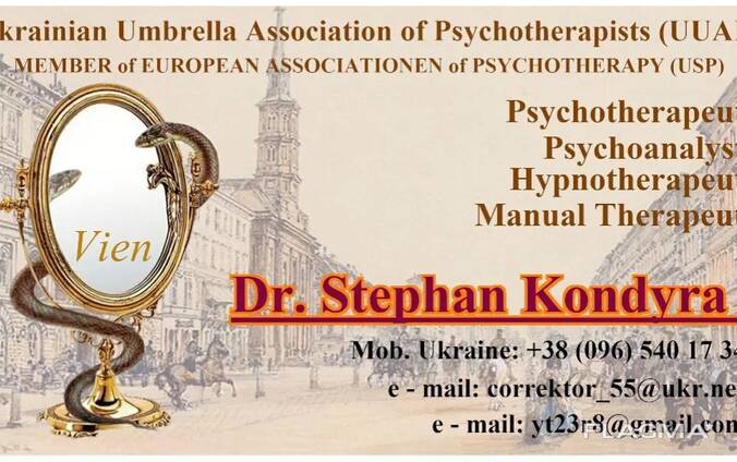 Psychoanalyse, Psychotherapie