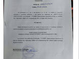 Рабочее приглашение под визу