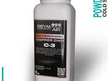 Рowders copper zinc С-3 - фото 1