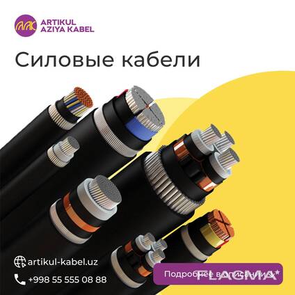 Stromkabel aus Usbekistan
