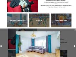 Simple One-Page Website Creation
