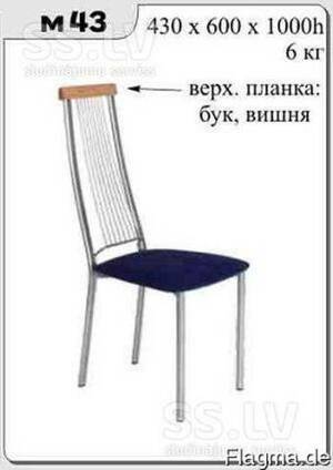 Стулья.