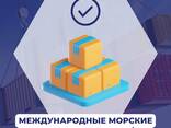 Таможенный брокер в Германии