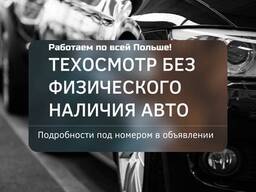 Техническое обслуживание конвейера