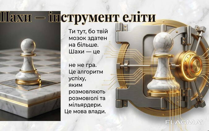 Тренер репетитор преподаватель по шахматам/ уроки по шахматам / шахматы