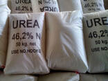 Urea N46% Fertilizer - фото 1