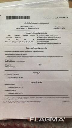 В Грузии продоётся дом