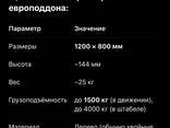 Verkauf von Europaletten aus der Ukraine - фото 2