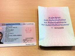 ВНЖ, вид на жительство в Германии