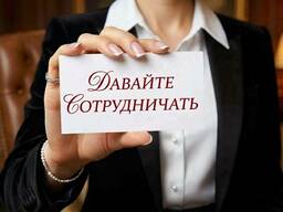 Выход на рынок ОАЭ «под ключ». Управление вашим бизнесом. Консультант-представитель в ОАЭ