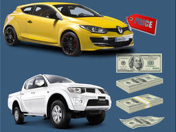 Выкуп авто Кёльн на украинских номерах