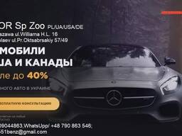 ______КREVOR Sp Z o o/ Service in Warszawa_____ Юридическая помощь в Польше, Германии!