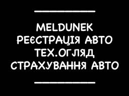 Авто документы PL, DE, UA, USA!!! Техосмотр Польских автомобилей в Польше, Германии !