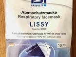 Защитная маска FFP2 согласно EN 149: 2001 A1: 2009 (100 шт. ) *** Сделано В Германии *** - фото 3